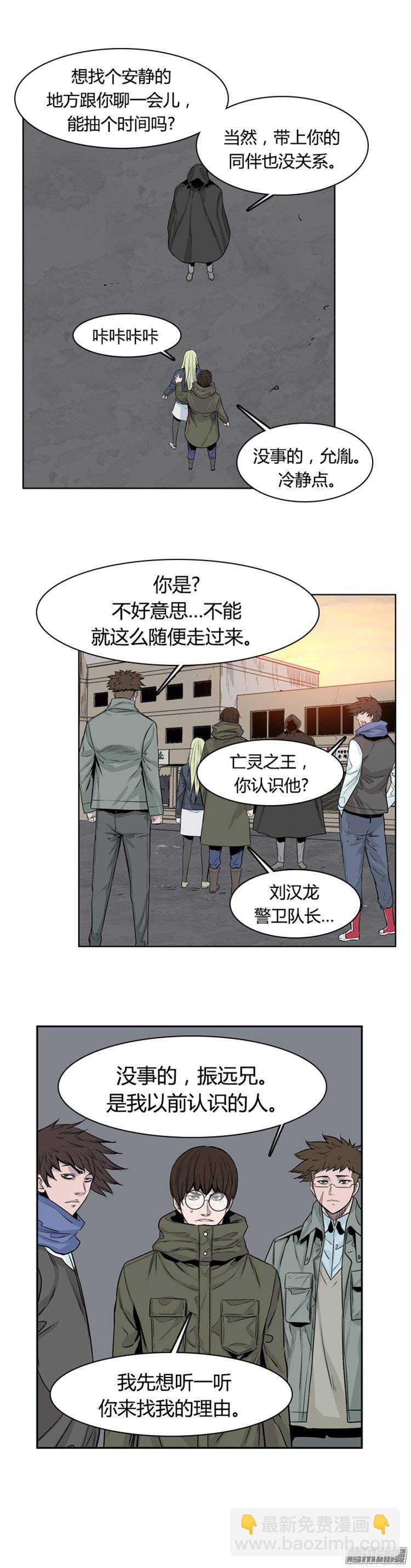 第252集 九岩市（5）19