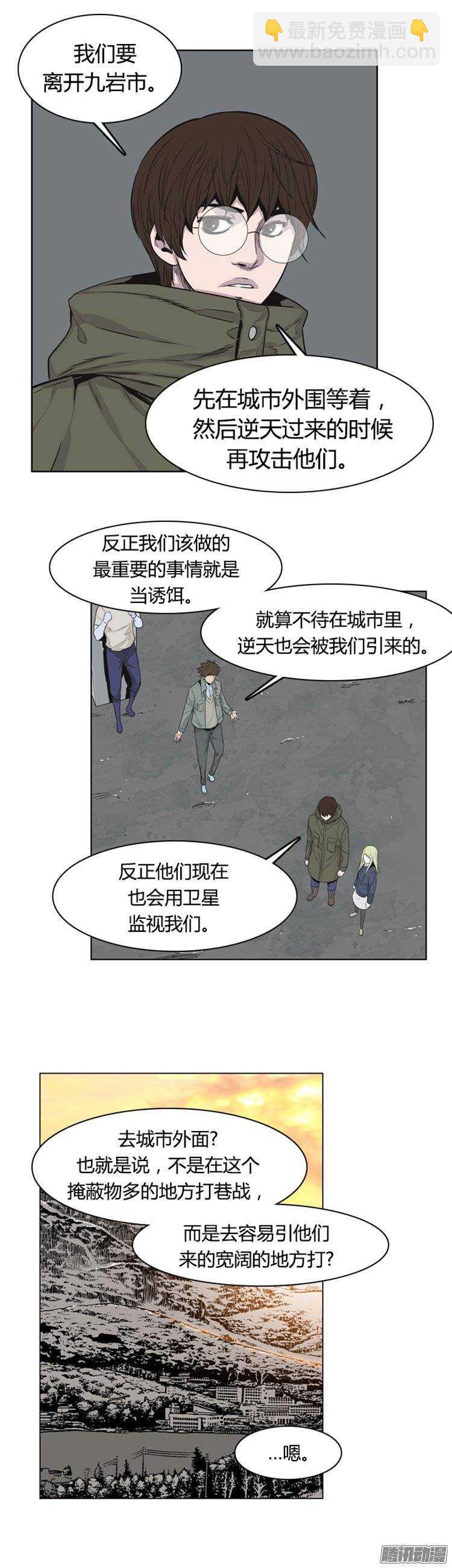 第252集 九岩市（5）2