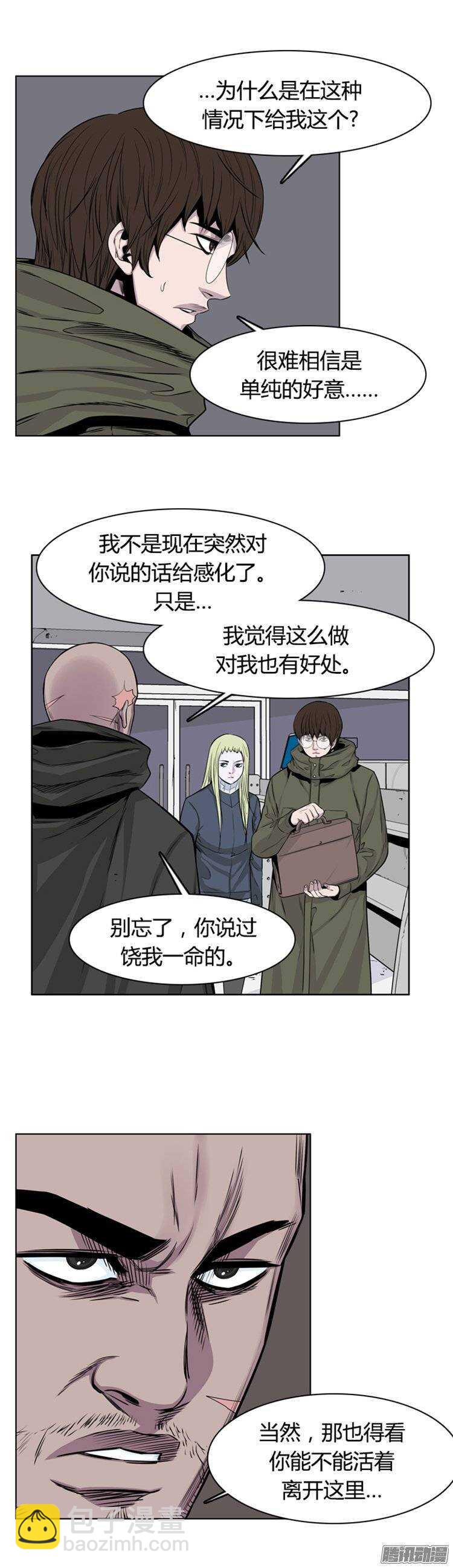 第252集 九岩市（5）21