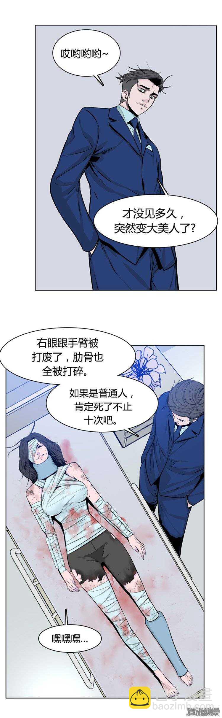 第252集 九岩市（5）25
