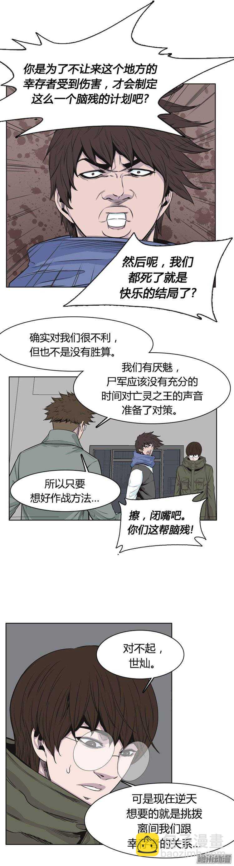 第252集 九岩市（5）4