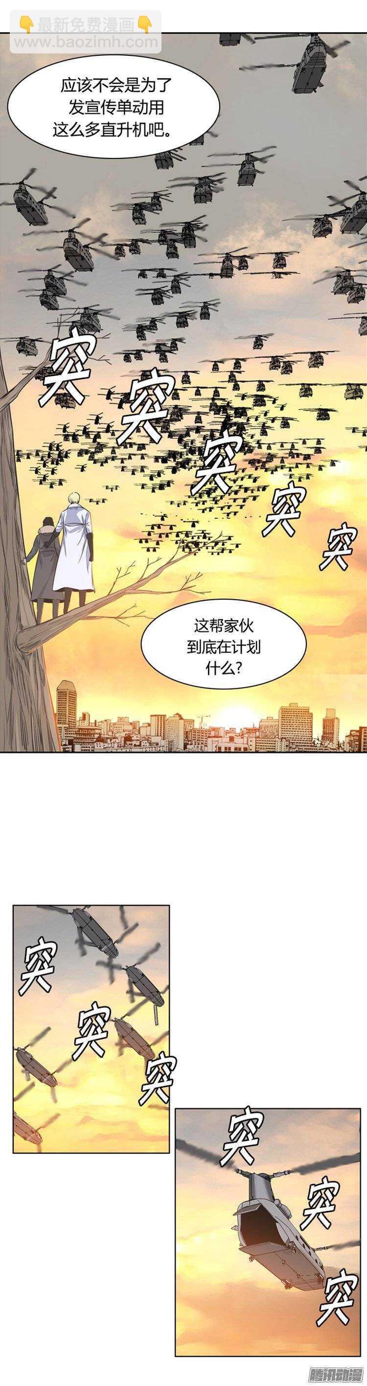 第252集 九岩市（5）9