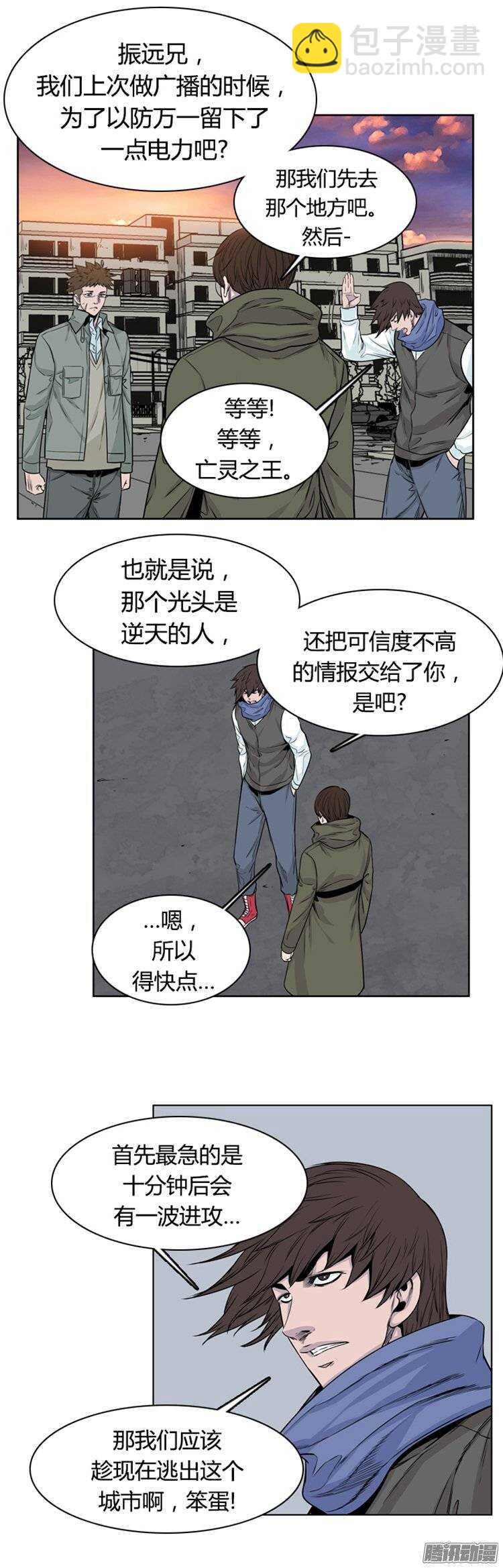 第253集 九岩市（6）13
