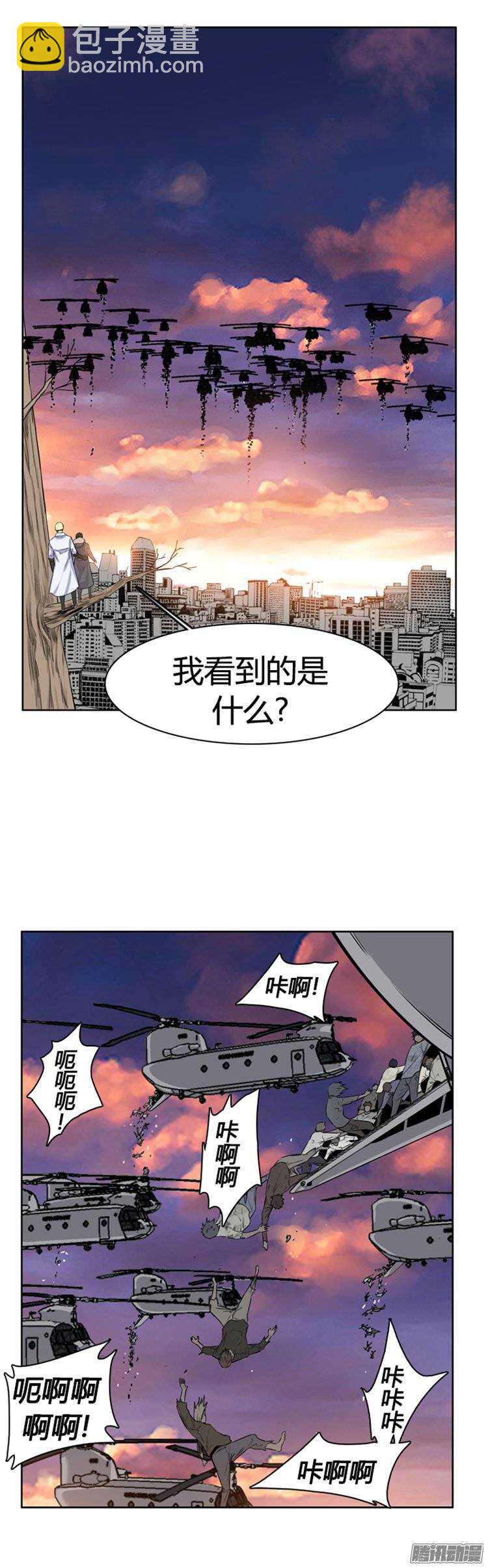第253集 九岩市（6）19