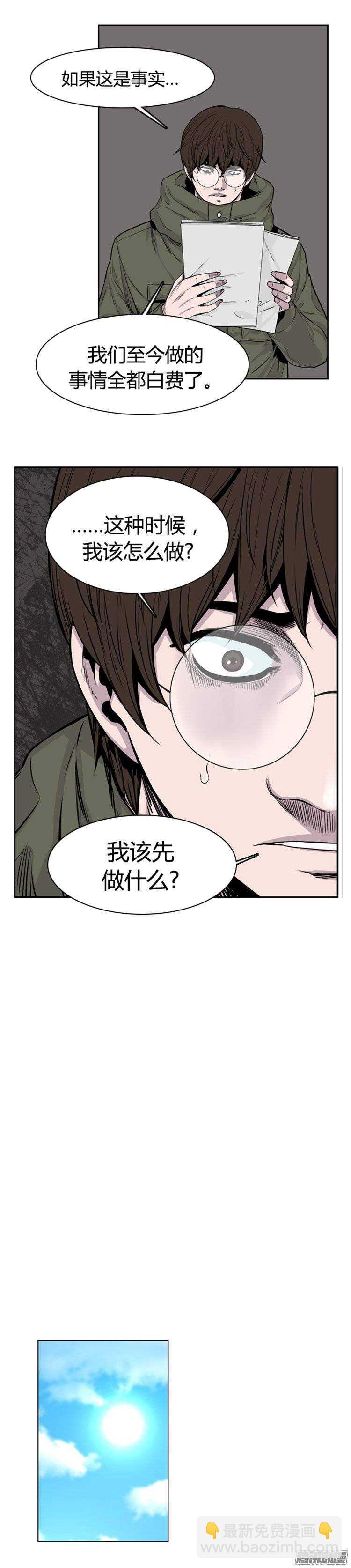 第253集 九岩市（6）5