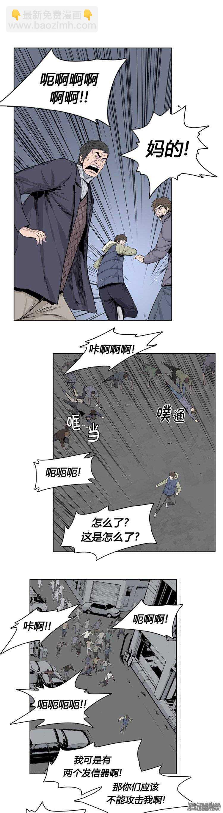 第254集 九岩市（7）1