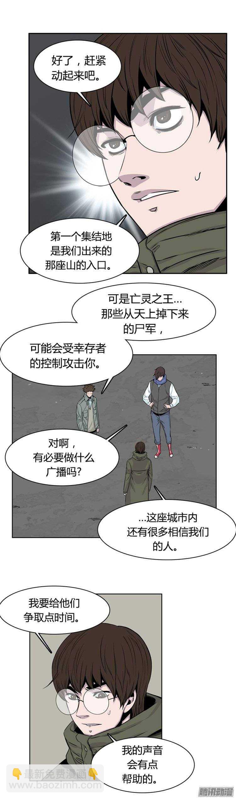 第254集 九岩市（7）10