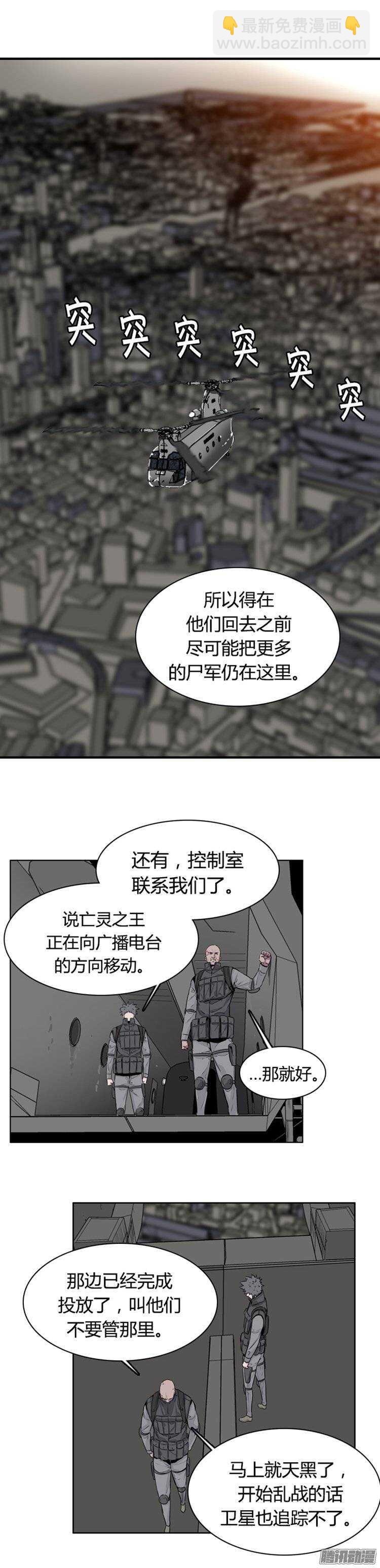 第254集 九岩市（7）13