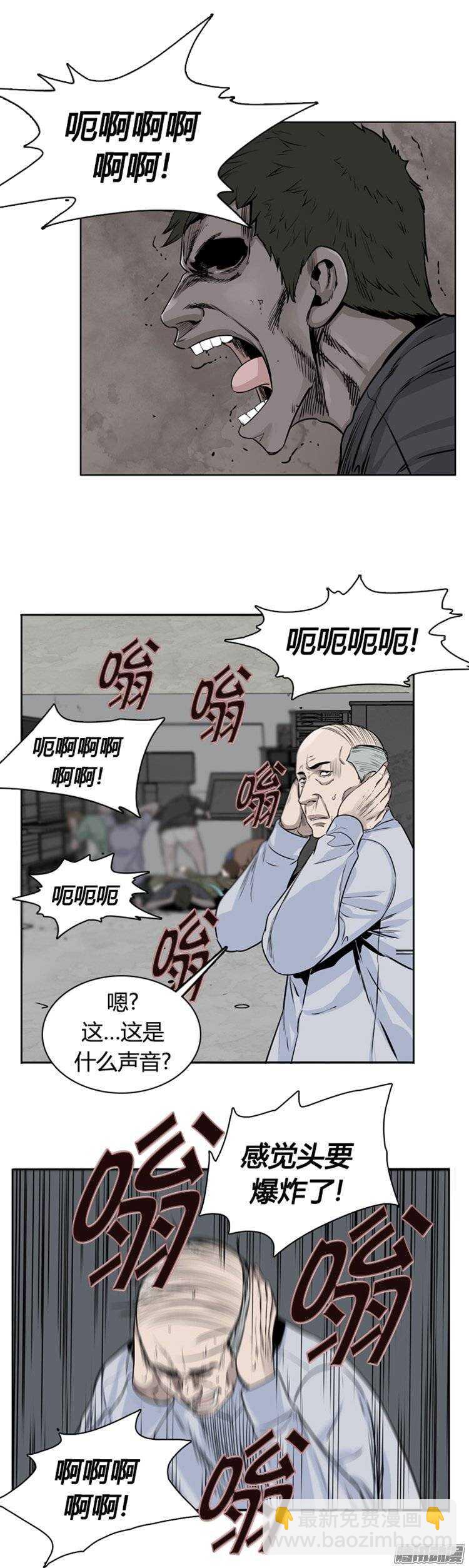 第254集 九岩市（7）22