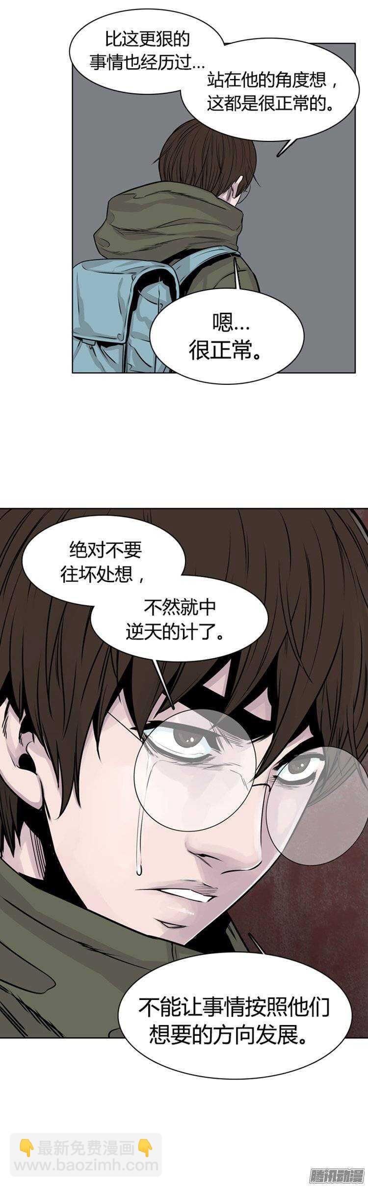 第254集 九岩市（7）26