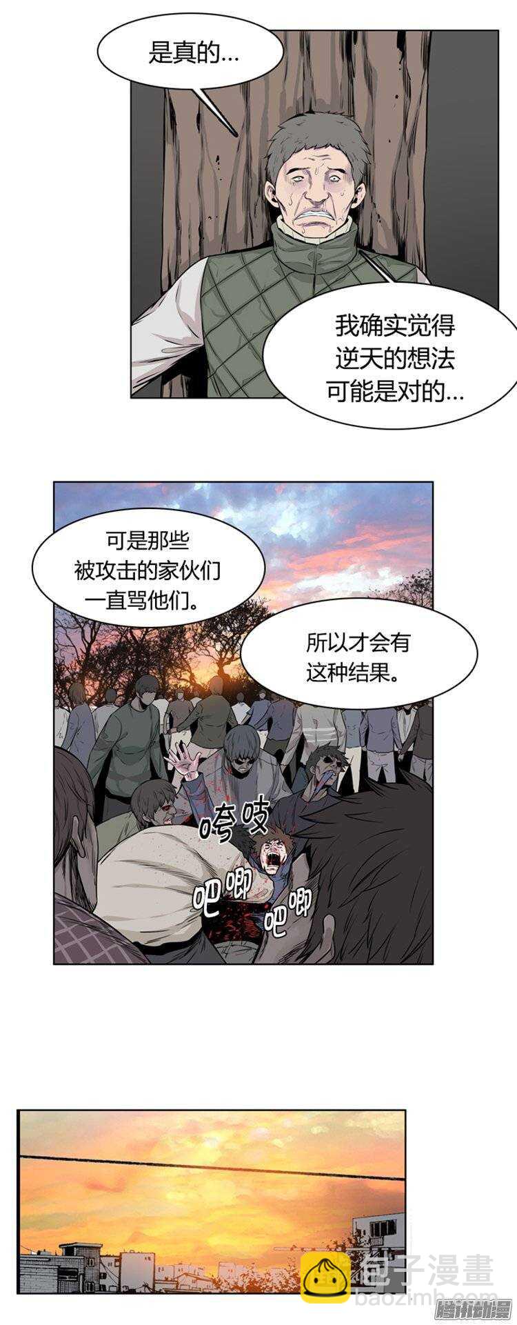 第254集 九岩市（7）6