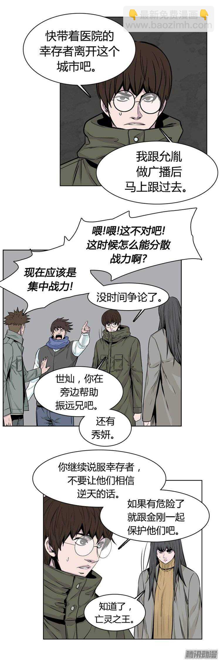 第254集 九岩市（7）9