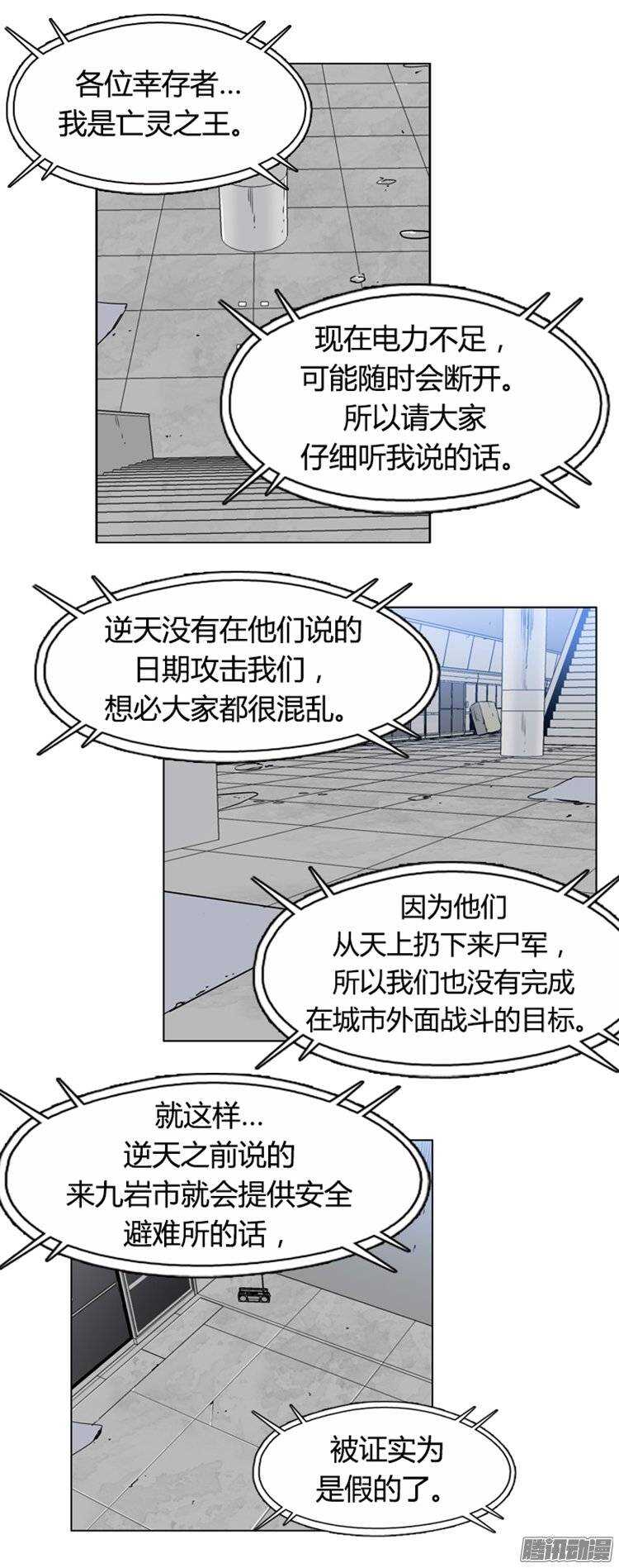 第255集 九岩市（8）1