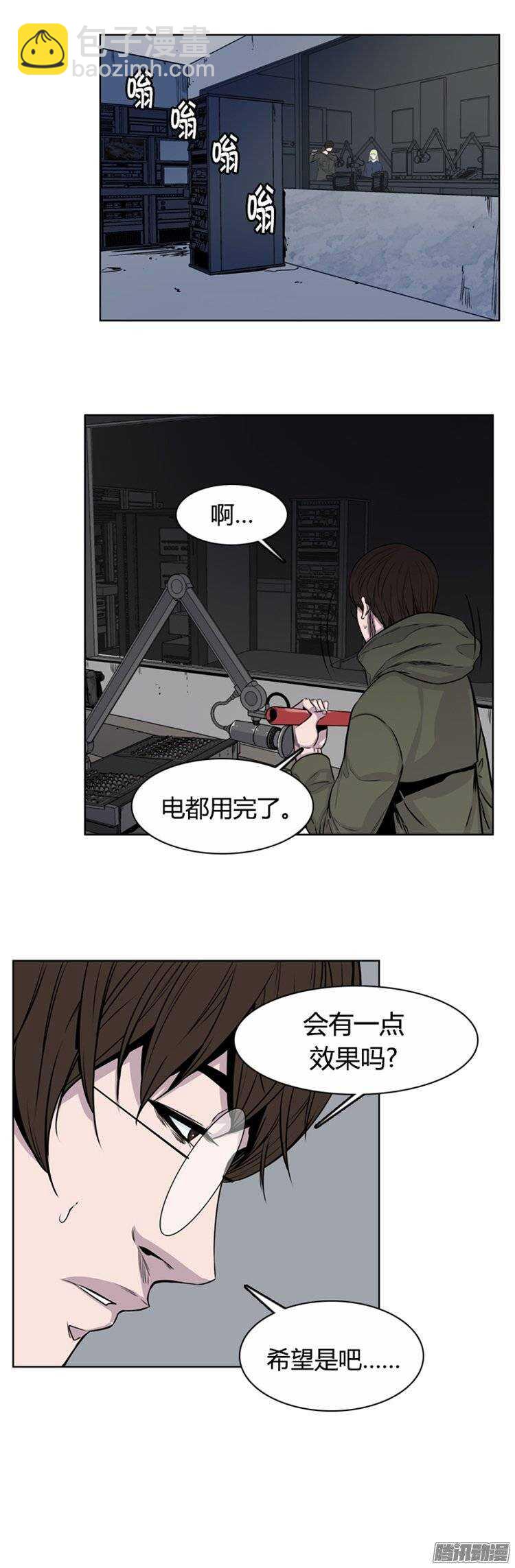 第255集 九岩市（8）12
