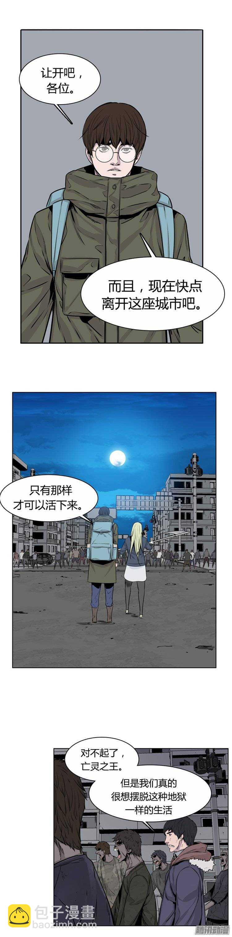 第255集 九岩市（8）14