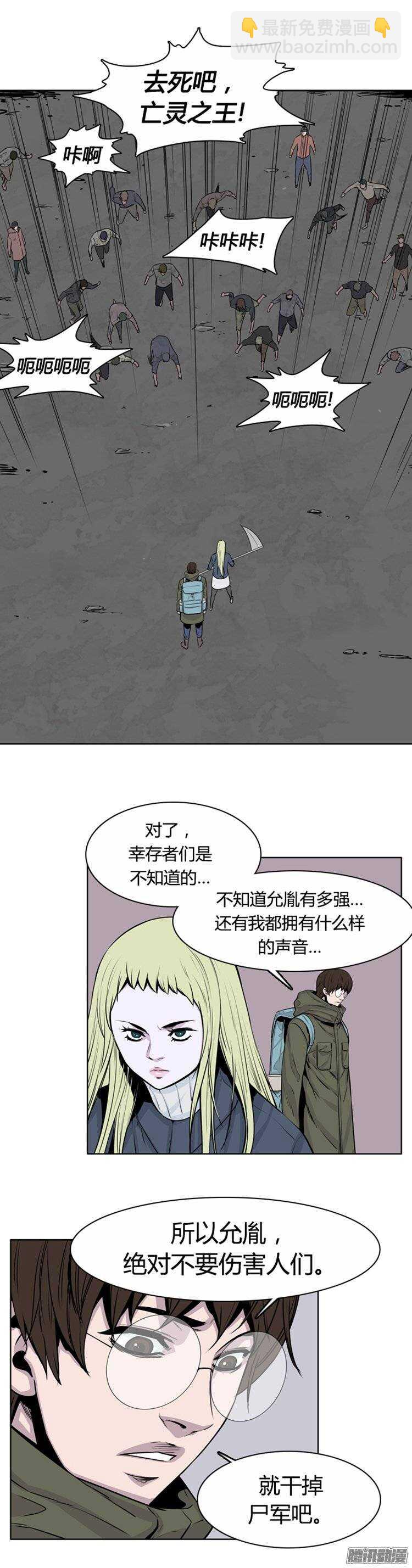 第255集 九岩市（8）16