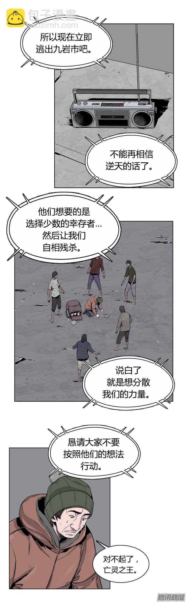 第255集 九岩市（8）2