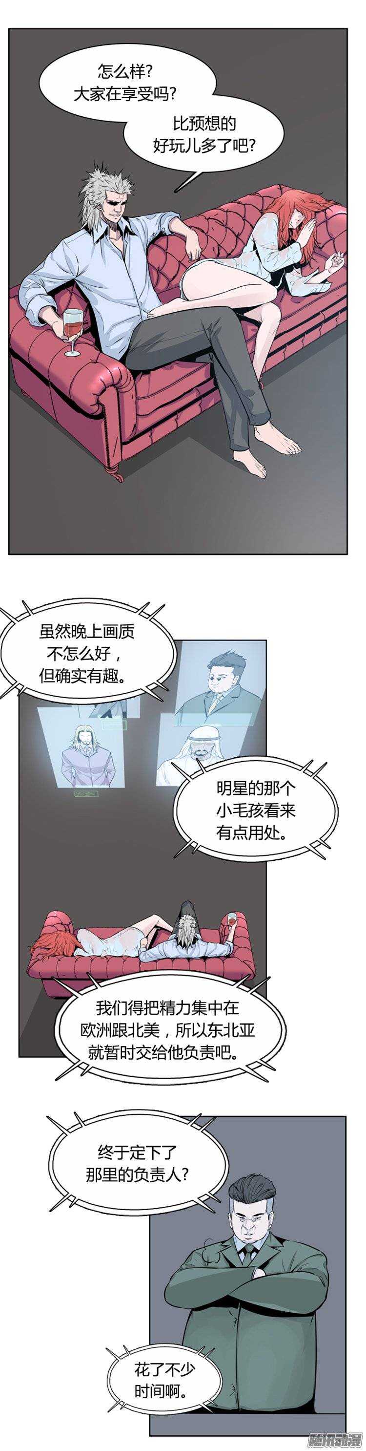 第255集 九岩市（8）22