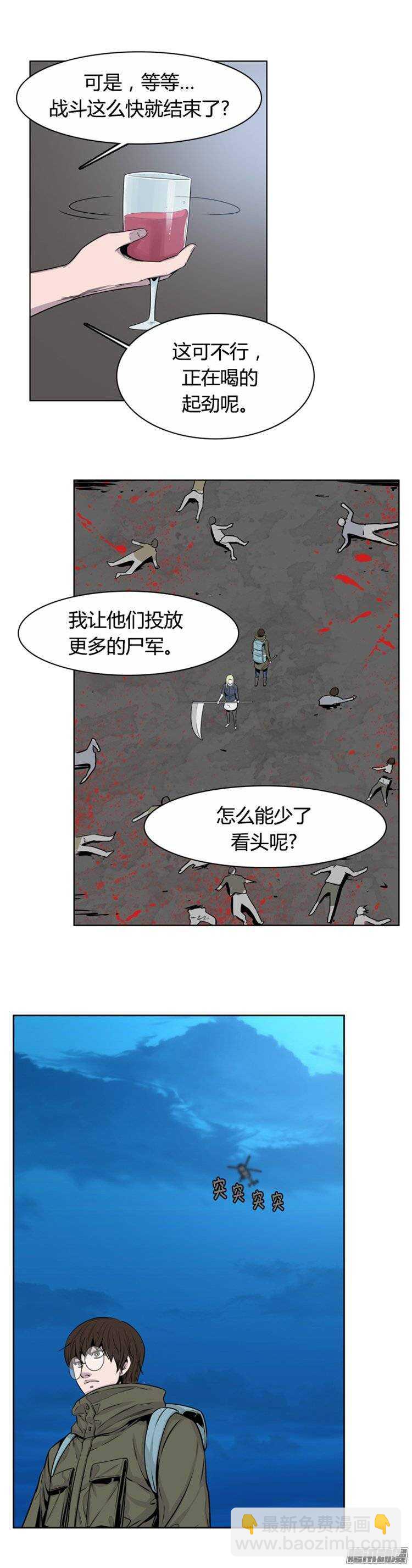 第255集 九岩市（8）26