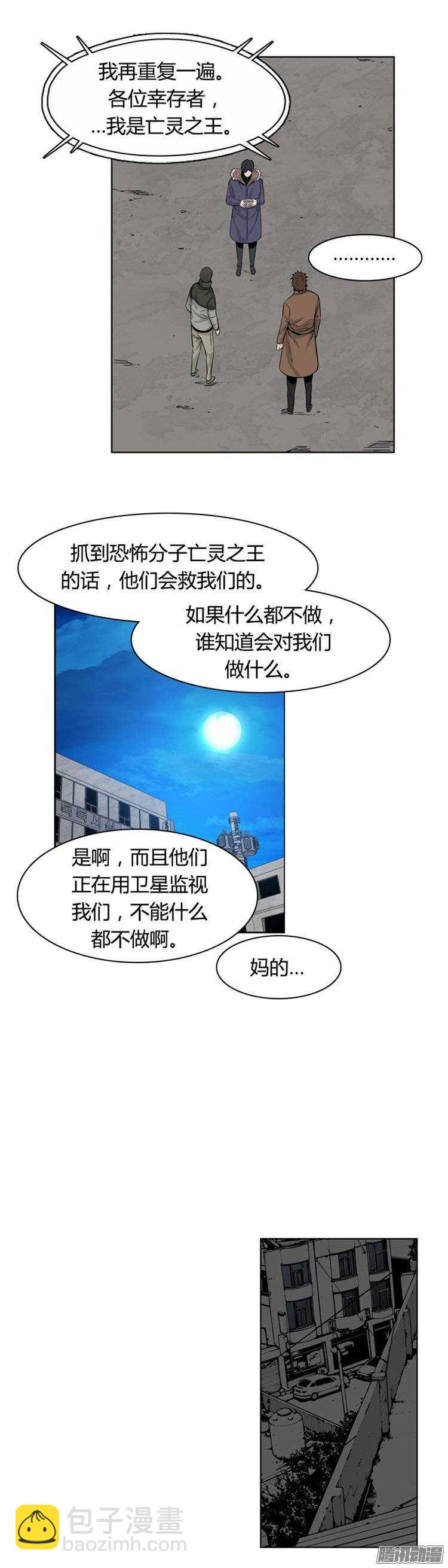 第255集 九岩市（8）5