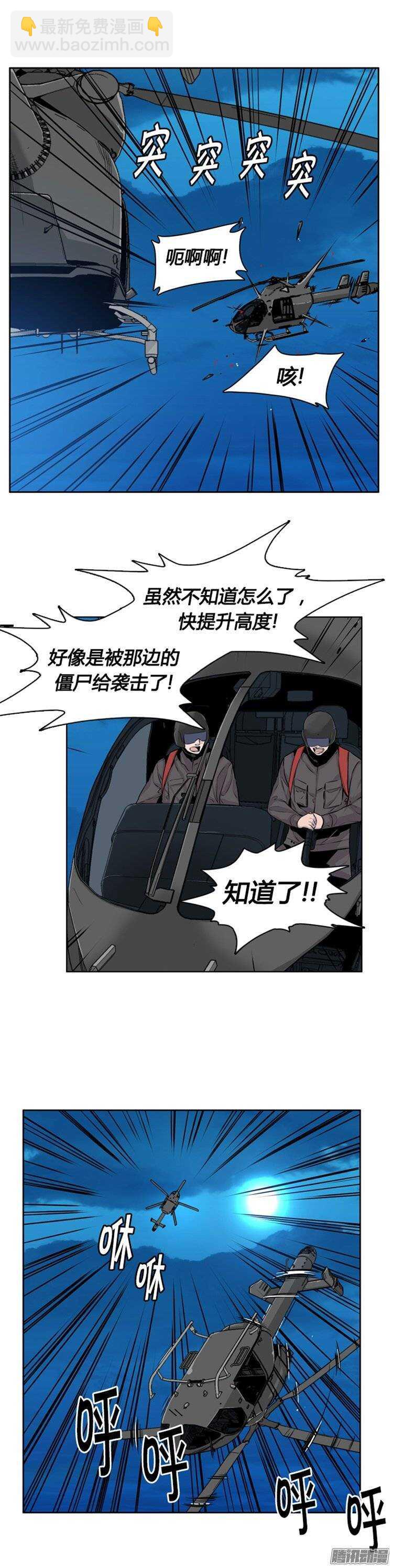 第256集 九岩市（9）11