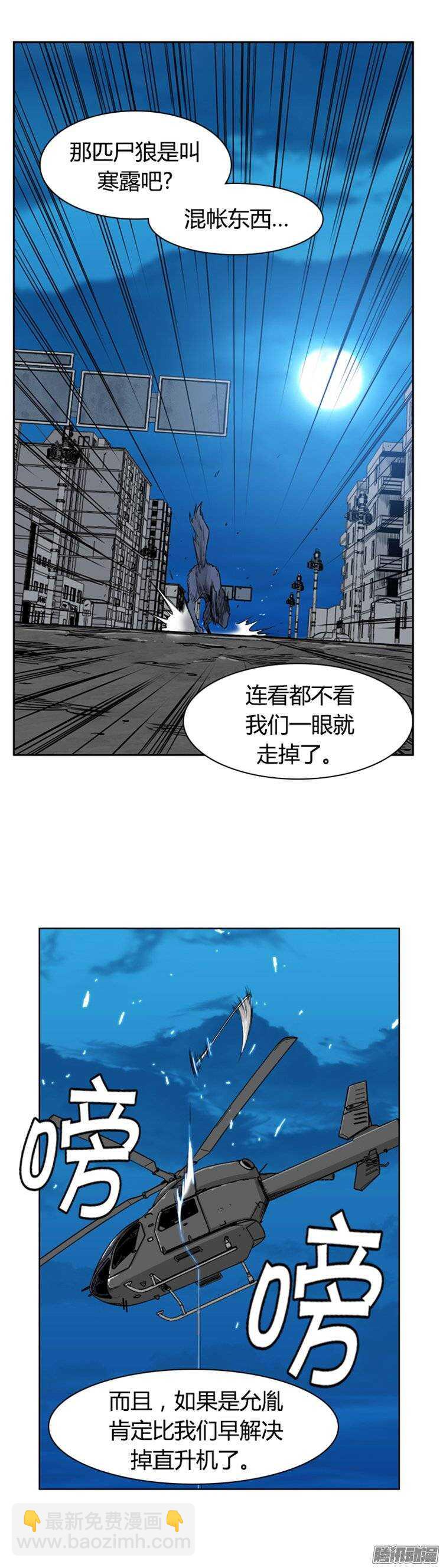 第256集 九岩市（9）15