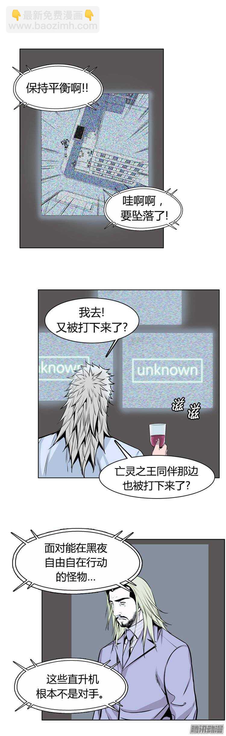 第256集 九岩市（9）16