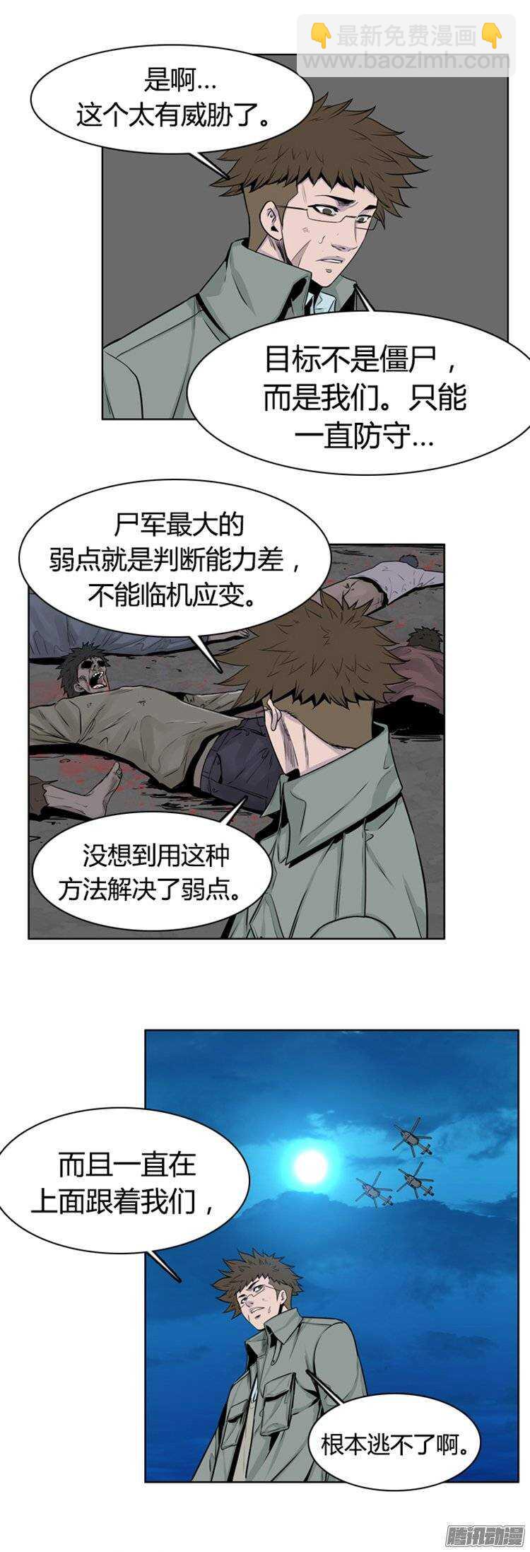 第256集 九岩市（9）2