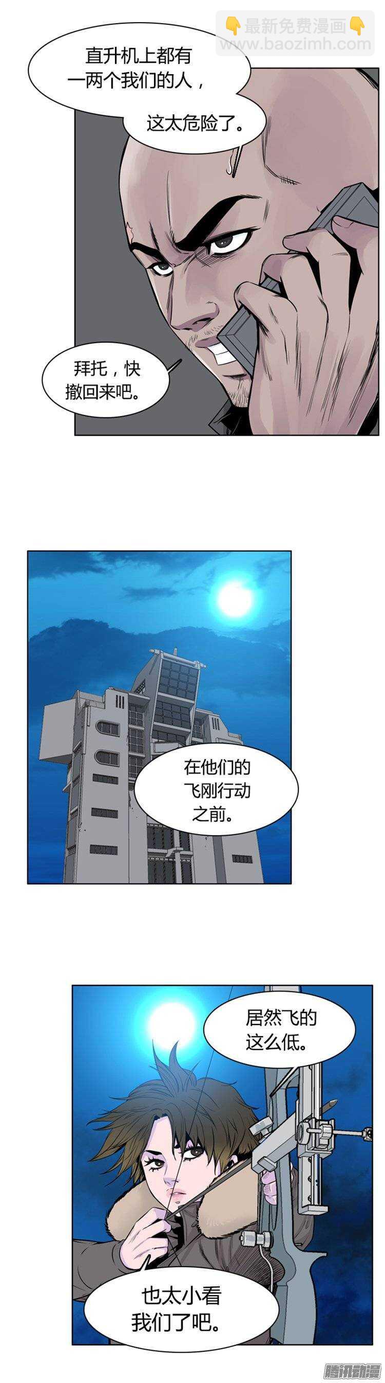 第256集 九岩市（9）5