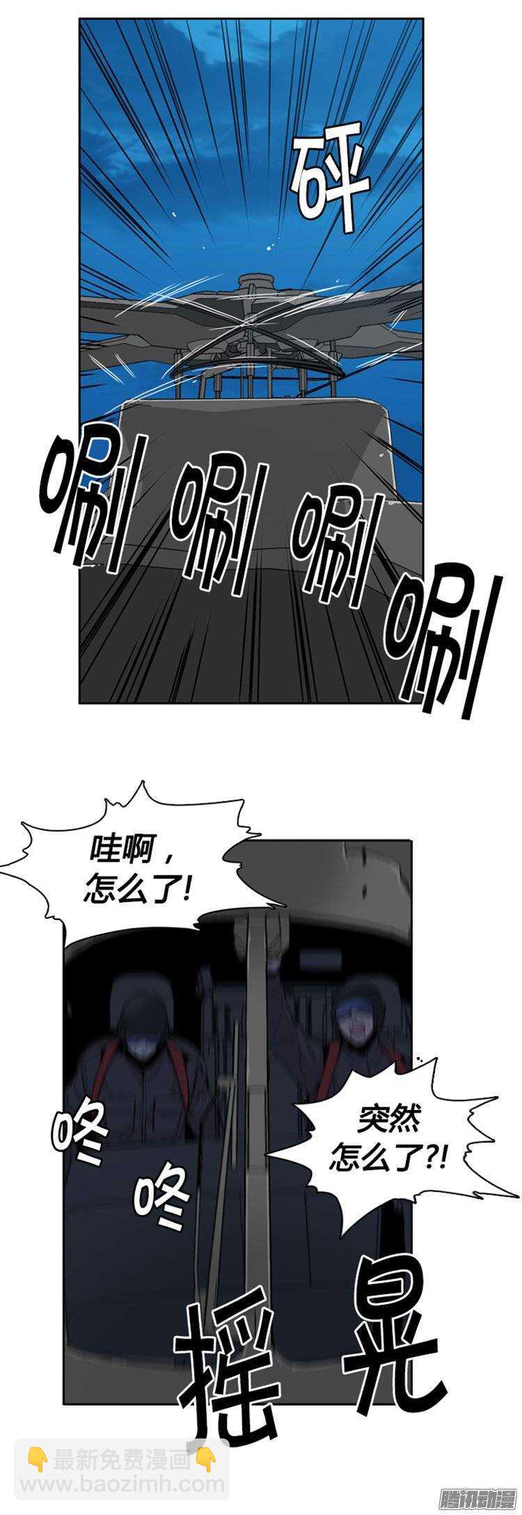 第256集 九岩市（9）7