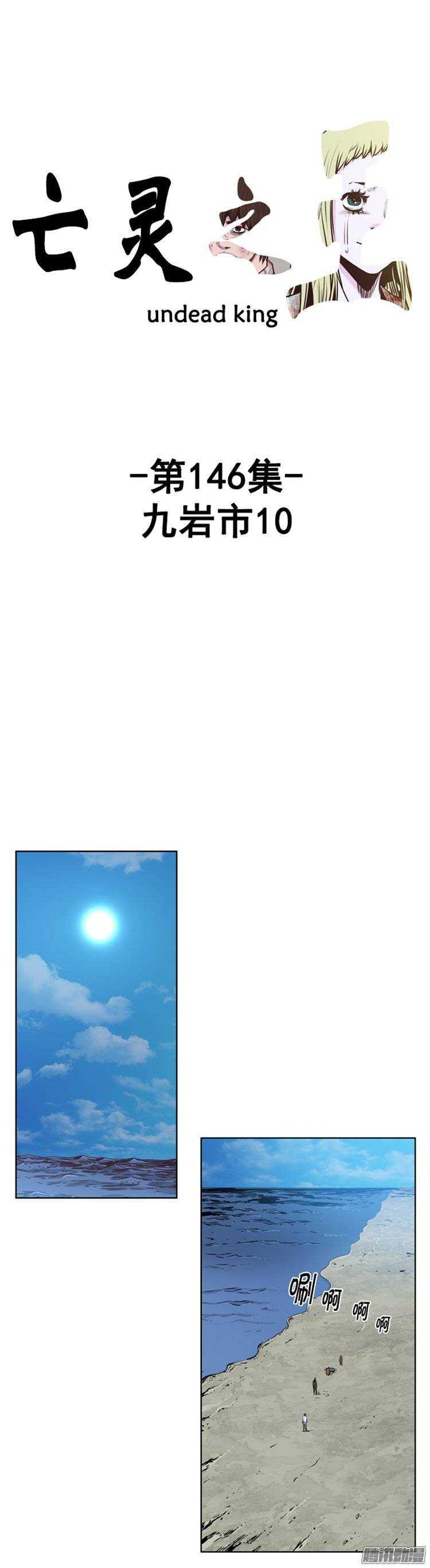 第257集 九岩市（10）0