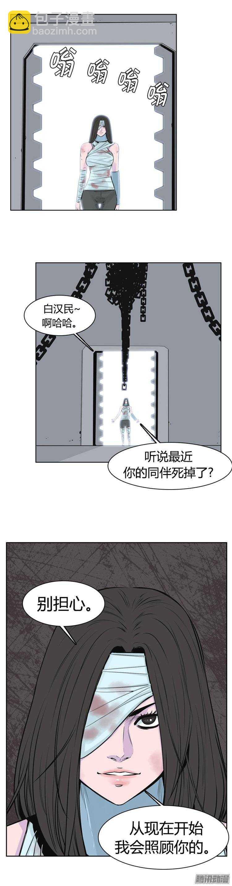 第257集 九岩市（10）13