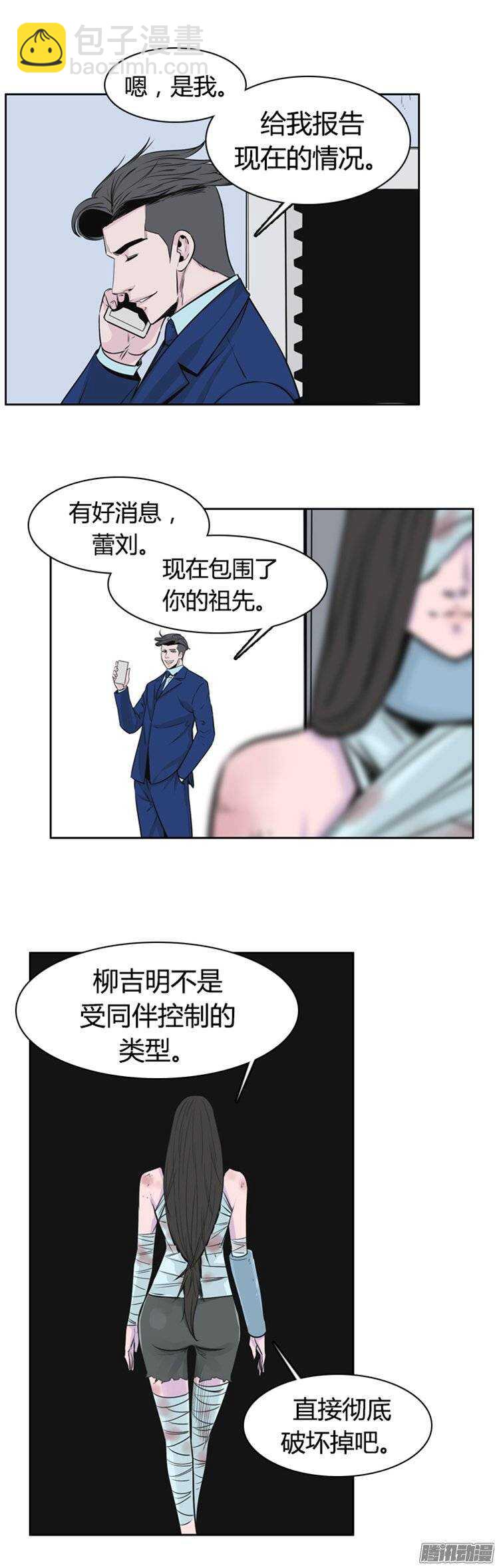 第257集 九岩市（10）14