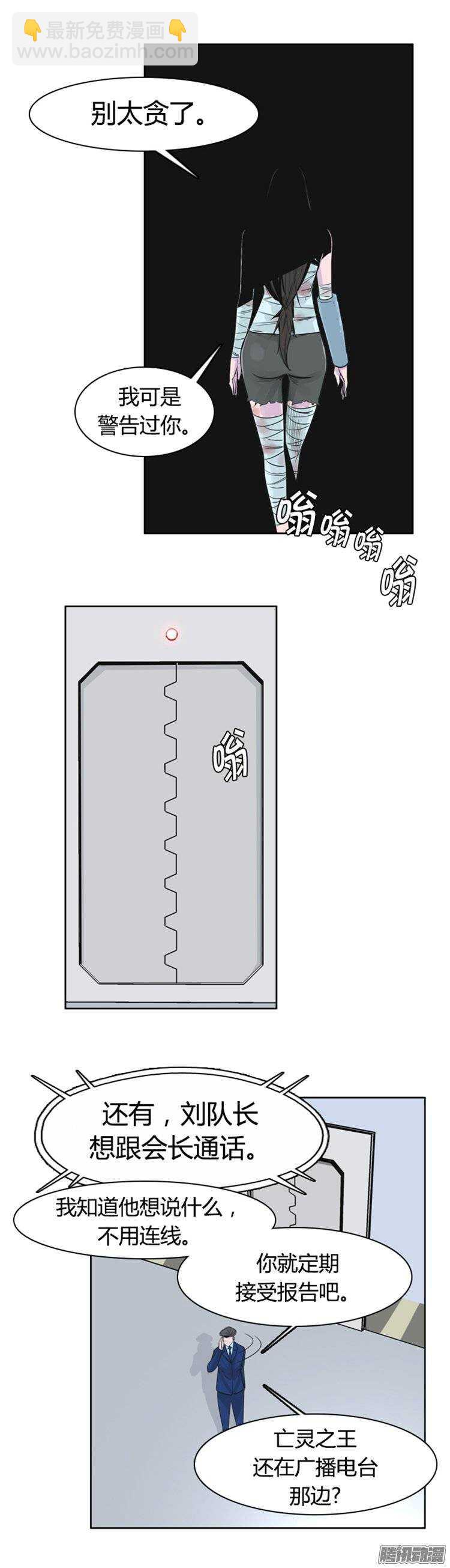 第257集 九岩市（10）15