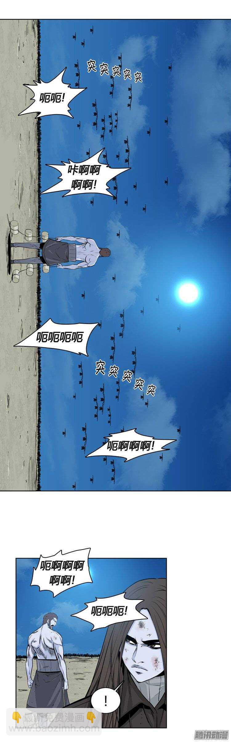 第257集 九岩市（10）2