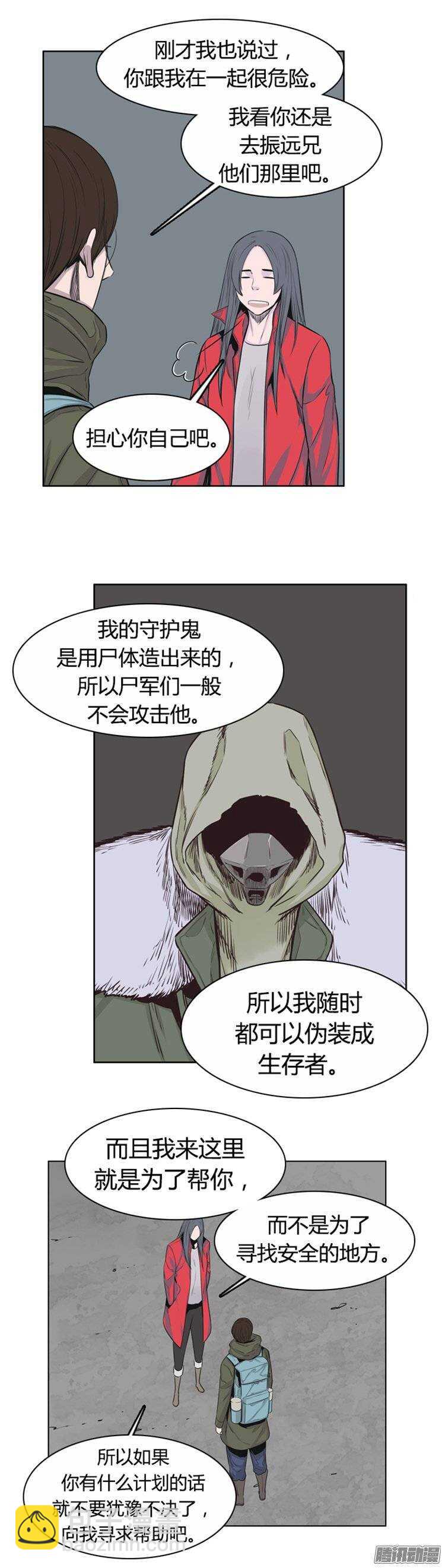 第257集 九岩市（10）20