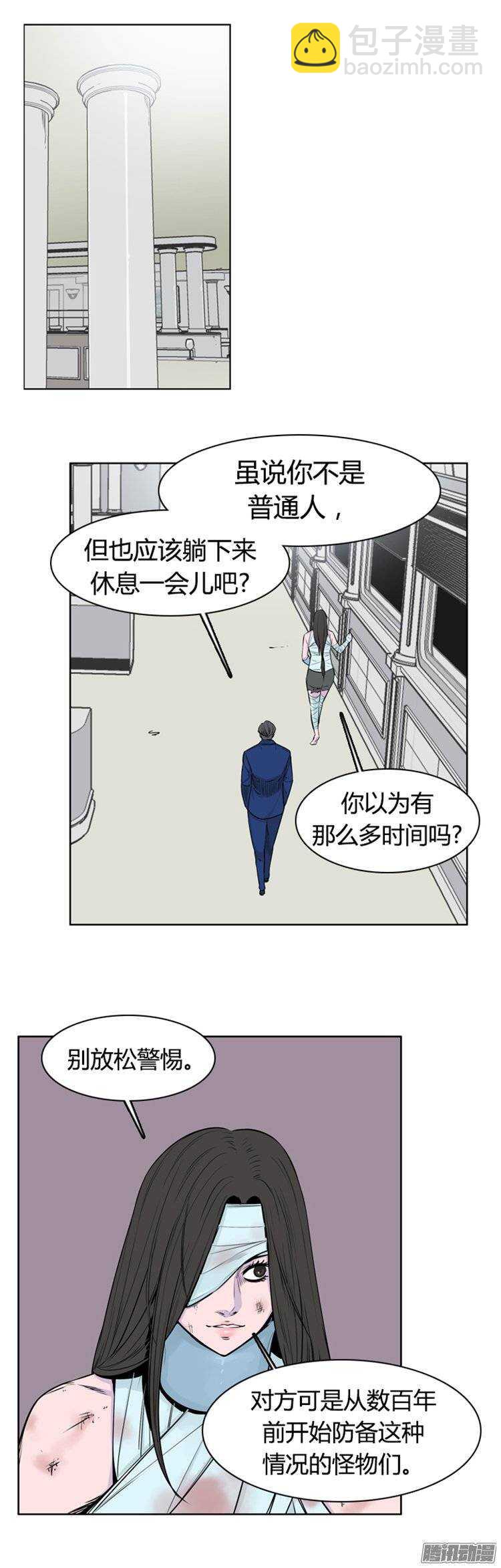 第257集 九岩市（10）8