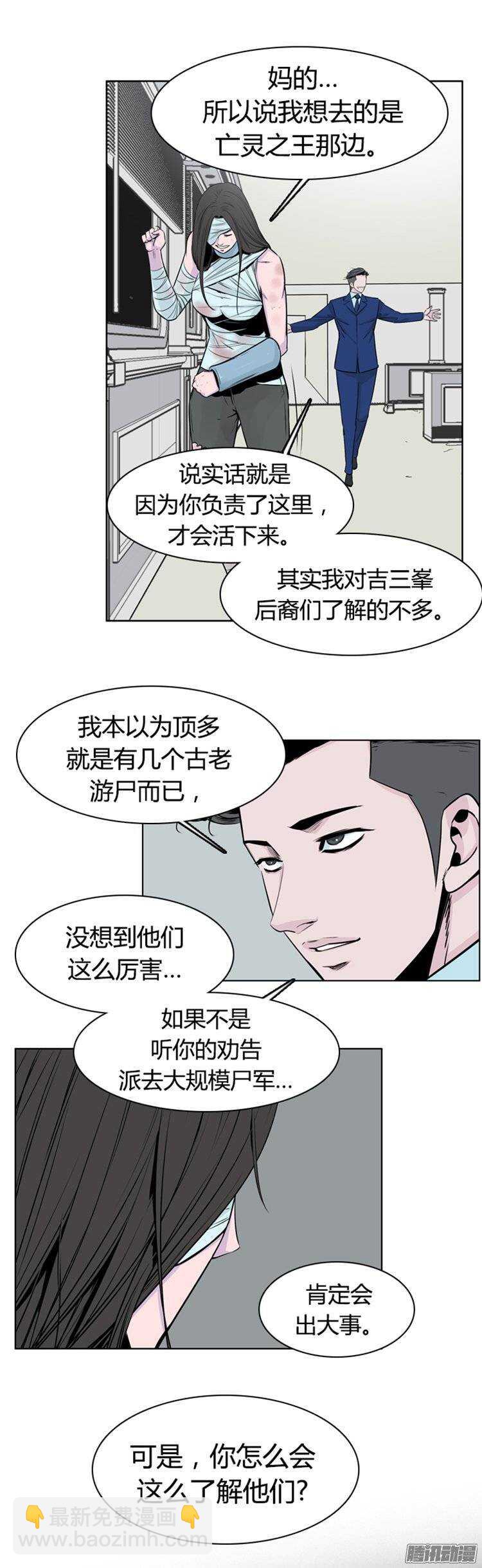 第257集 九岩市（10）9