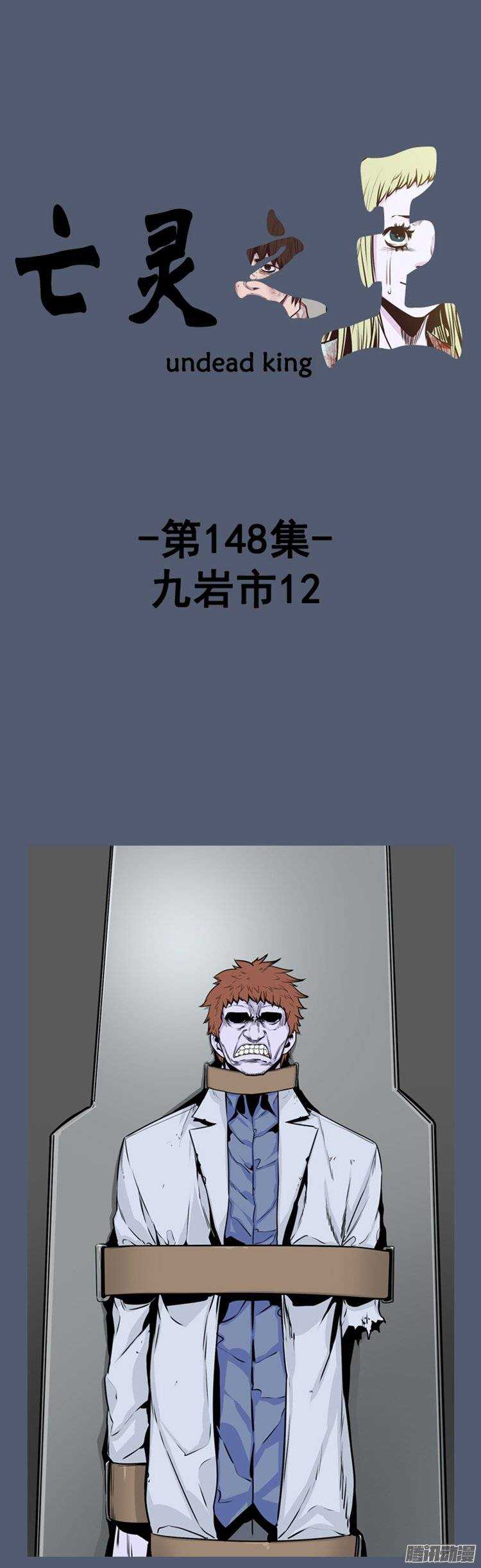 第259集 九岩市（12-上）0