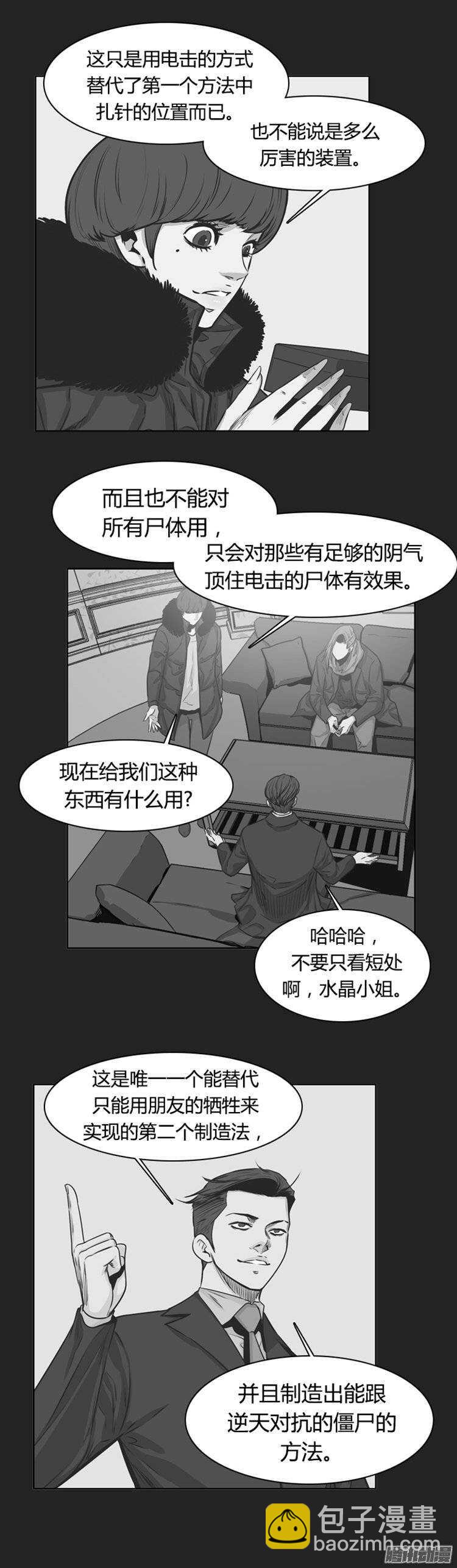 第259集 九岩市（12-上）11
