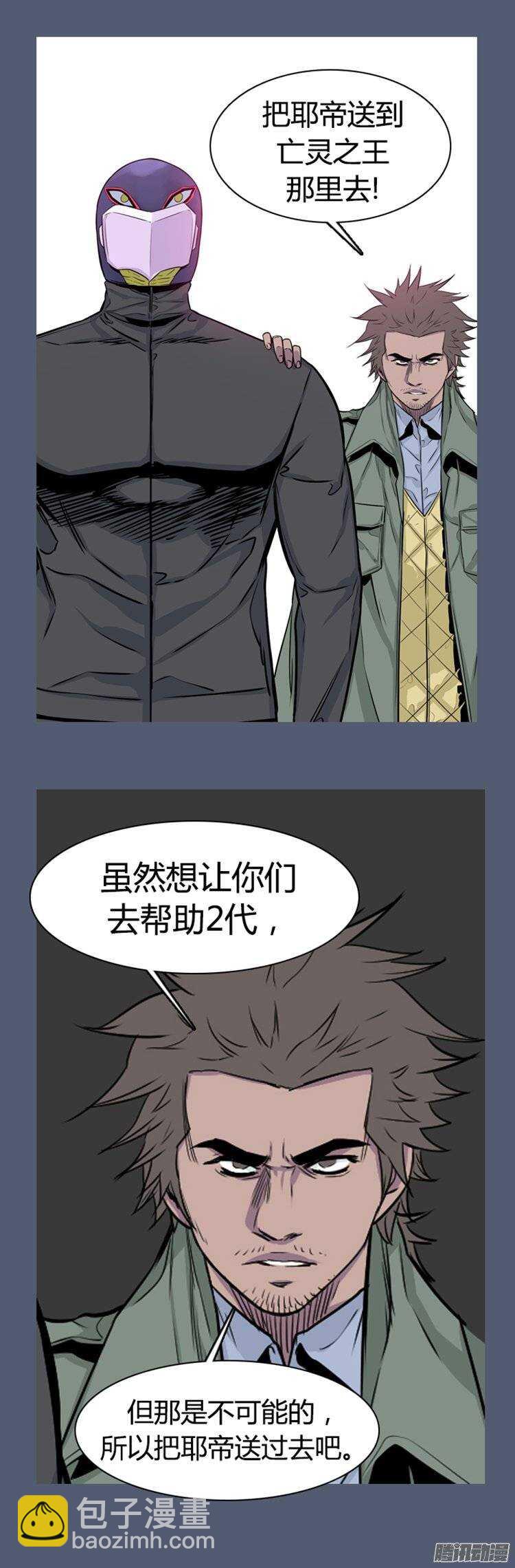 第259集 九岩市（12-上）16