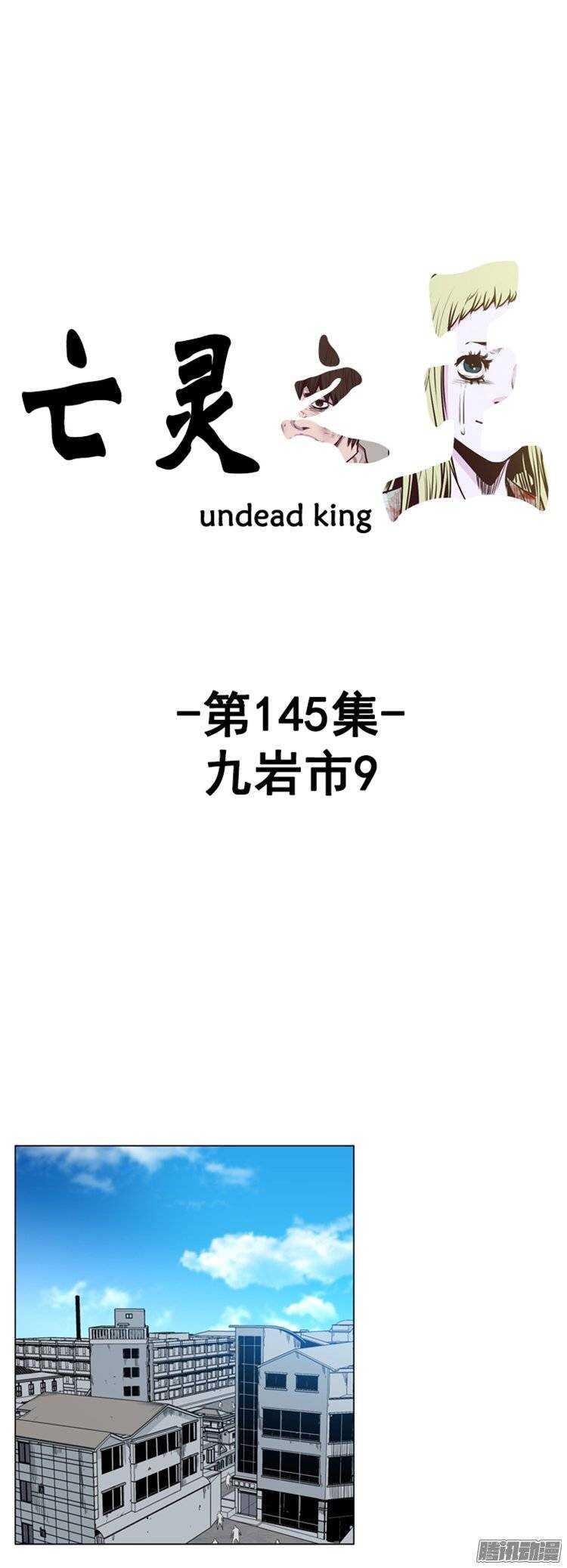 第263集 九岩市（15）0