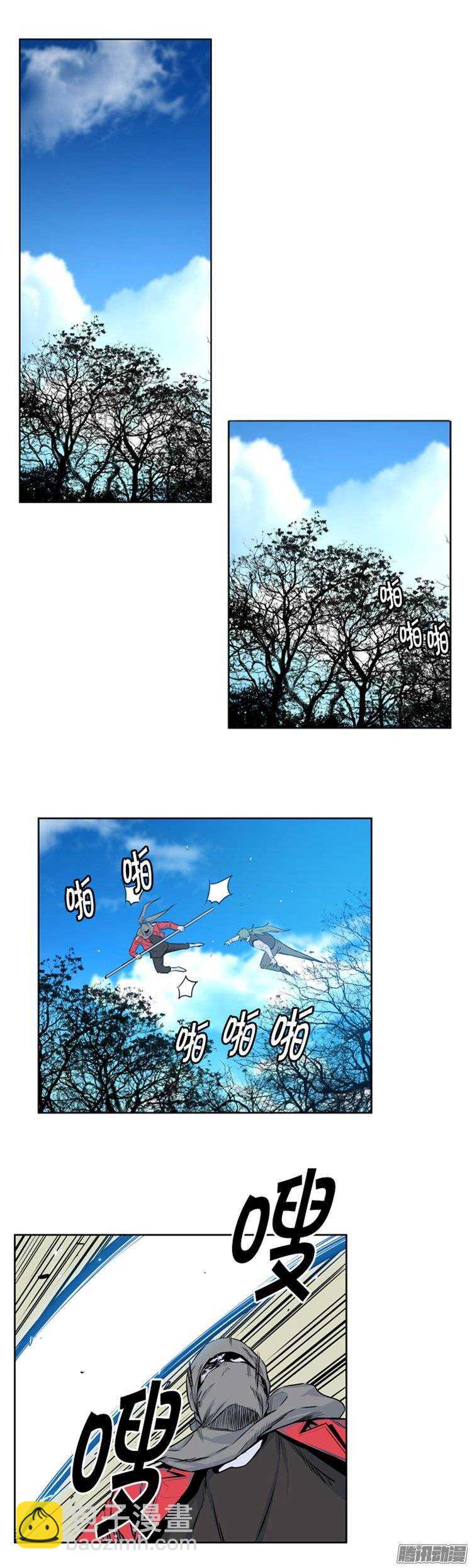 第263集 九岩市（15）10