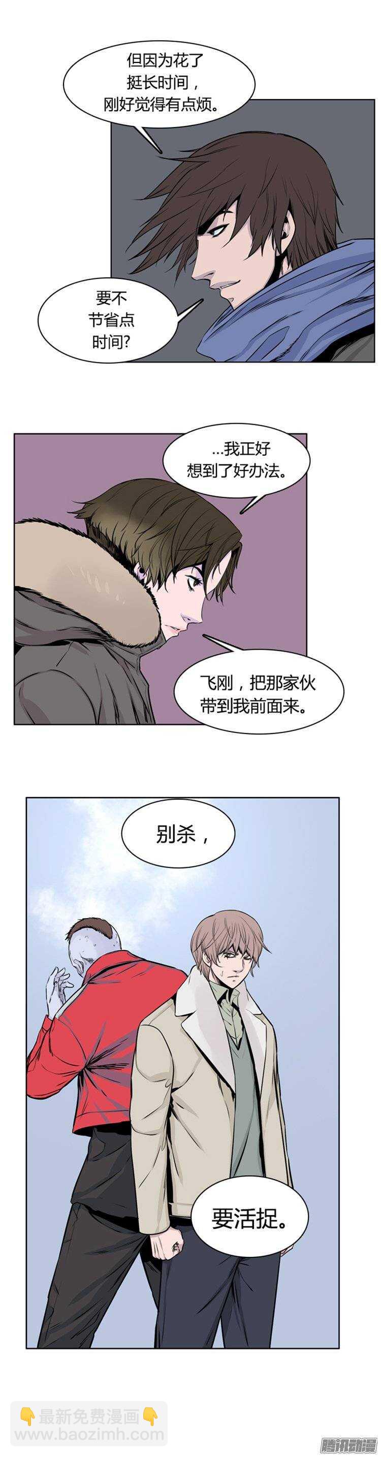 第263集 九岩市（15）21