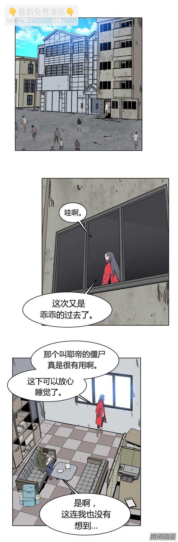 第263集 九岩市（15）3