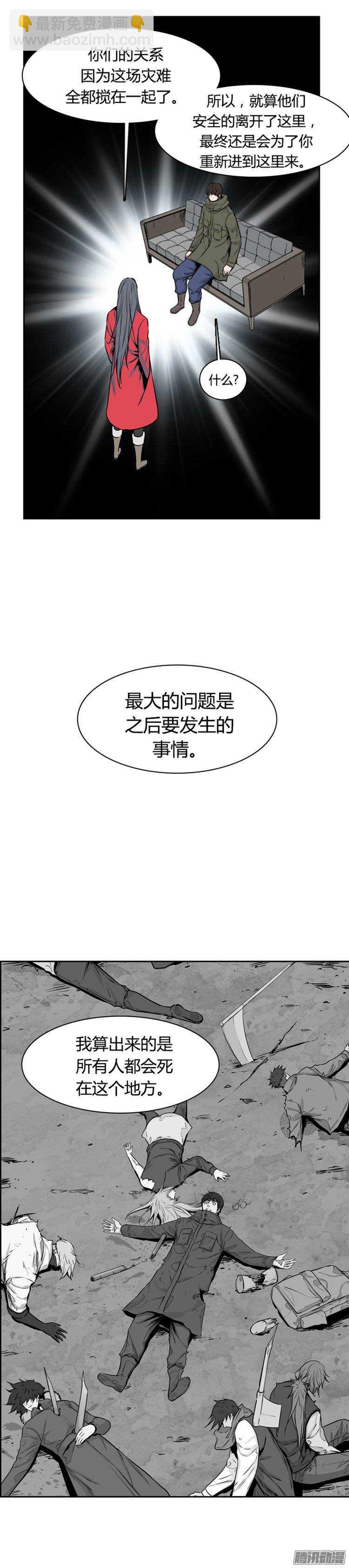 第263集 九岩市（15）7