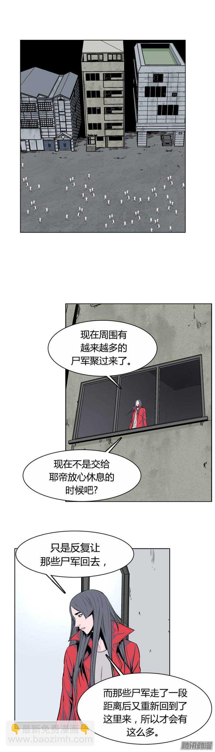 第265集 九岩市（16-下）2
