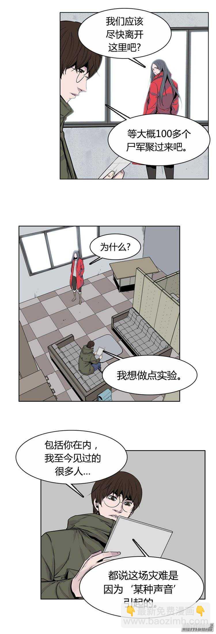 第265集 九岩市（16-下）3