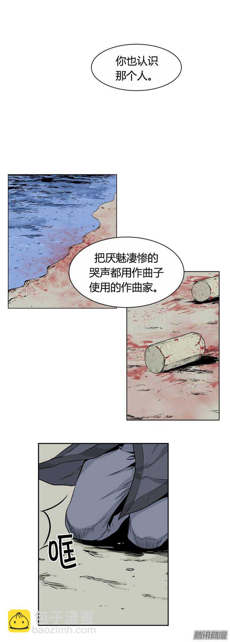 第265集 九岩市（16-下）5