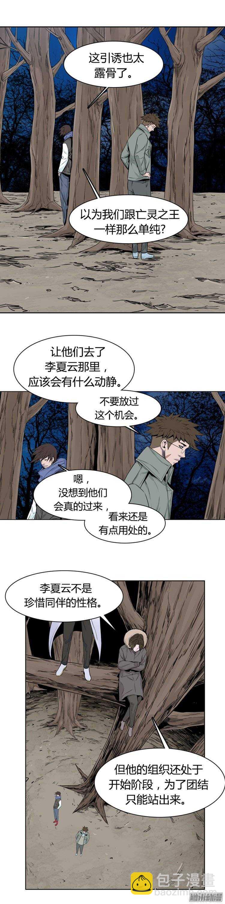 第267集 九岩市（18）10
